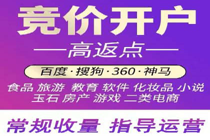 案例分析：百度SEM助力企业实现线上线下联动